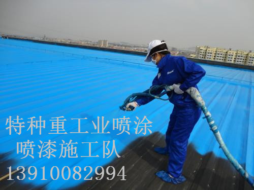 石柱包括彩钢瓦喷漆翻新（